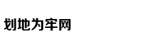 公益接力 为爱“健行”